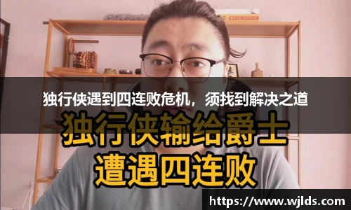永利3044官网唯一