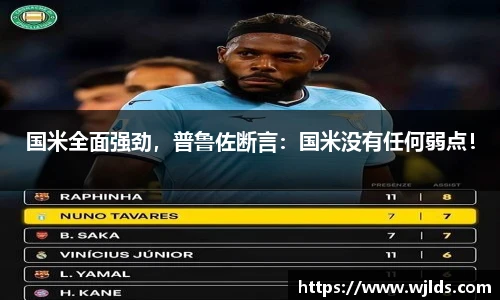 永利集团3044am
