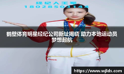 永利集团3044官网欢迎您