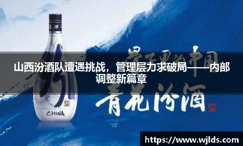 永利集团304am登录