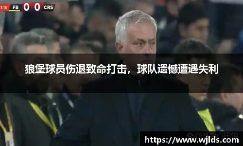 永利3044官网唯一
