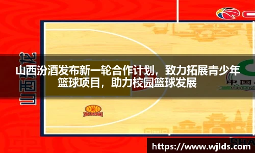 永利3044官网唯一