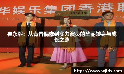 永利集团3044官网欢迎您